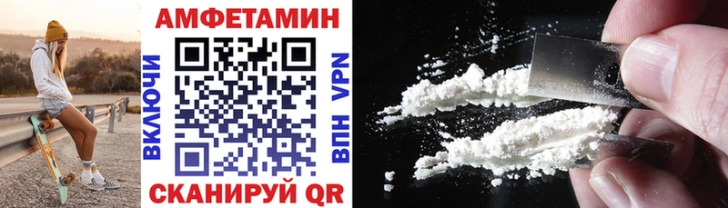 Amphetamine 98%  Ковдор 