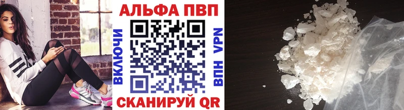 Альфа ПВП мука Ковдор