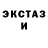 Alpha PVP крисы CK Pipin Seram