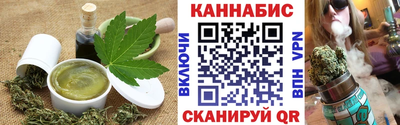 Cannafood конопля нарко площадка состав Ковдор