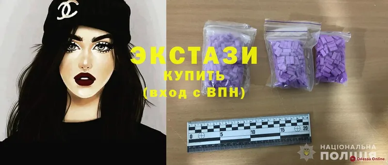 Ecstasy mix  продажа наркотиков  Ковдор 