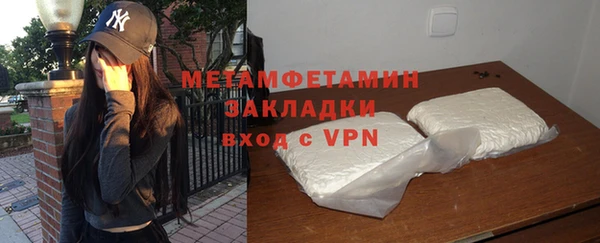 MDMA Premium VHQ Осташков