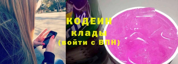 MDMA Premium VHQ Осташков