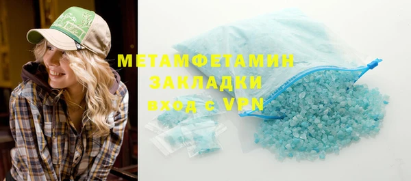 трава Волгодонск
