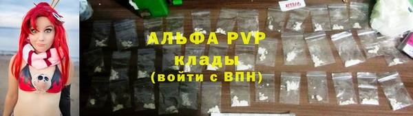 MDMA Premium VHQ Осташков