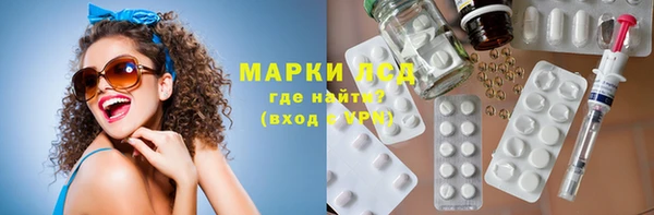 mdma Осинники