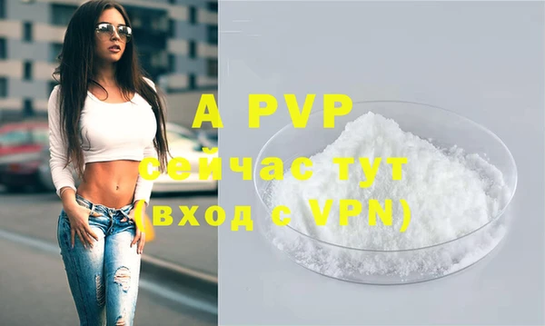 mdma Осинники