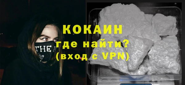 MDMA Premium VHQ Осташков