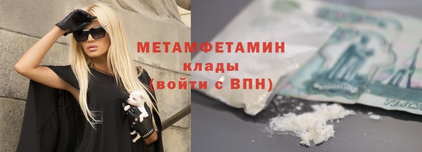 mdma Осинники