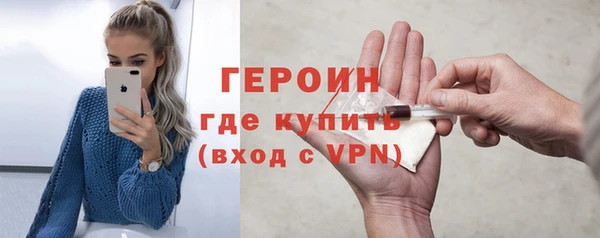 mdma Осинники