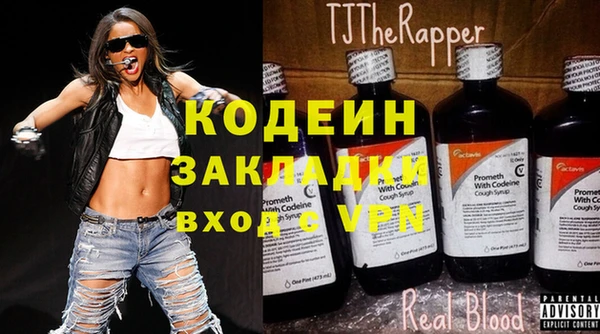 героин Новочеркасск
