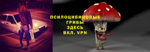 mdma Осинники