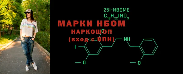 MDMA Premium VHQ Осташков