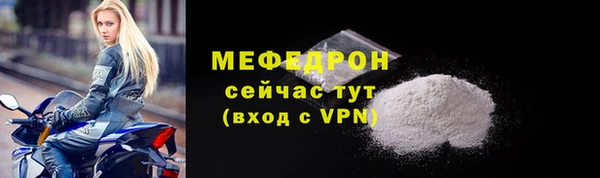 mdma Осинники