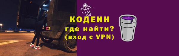 mdma Осинники