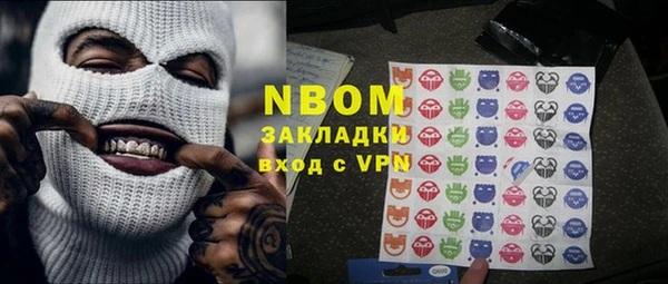 бошки Пестово