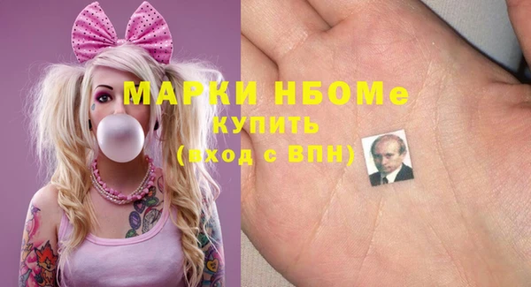 молекула духа Елизово