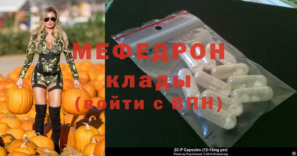 бошки Пестово