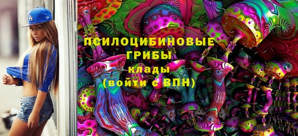 MDMA Premium VHQ Осташков