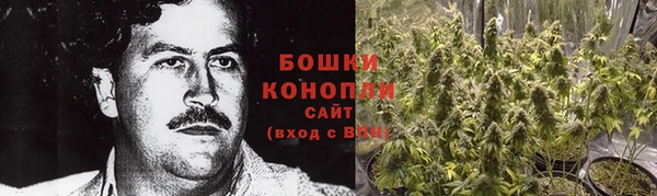 mdma Осинники
