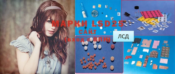 MDMA Premium VHQ Осташков