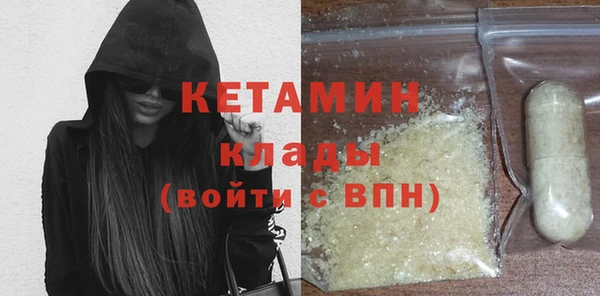MDMA Premium VHQ Осташков
