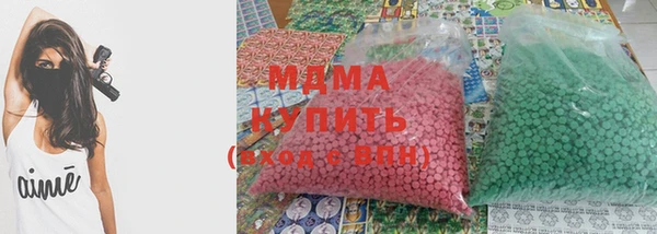 MDMA Premium VHQ Осташков