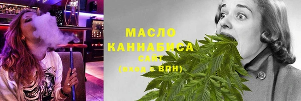 mdma Осинники