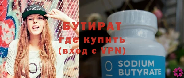 индика Уссурийск
