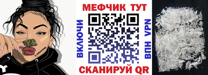 кракен ТОР  Ковдор  МЕФ mephedrone 