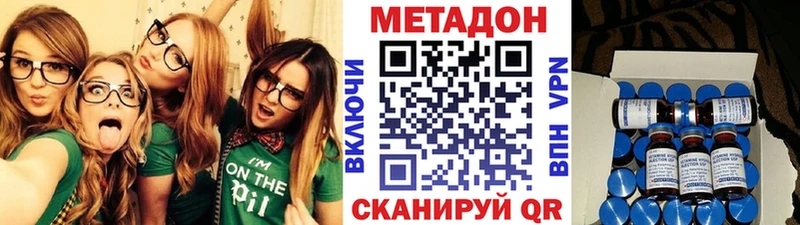 МЕТАДОН VHQ  Ковдор 
