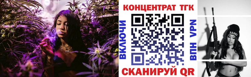 купить   Ковдор  ТГК концентрат 